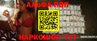меф VHQ Кингисепп