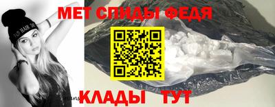 меф VHQ Кингисепп