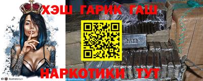 гашишное масло Кинель