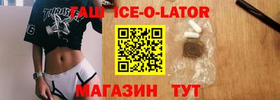 меф VHQ Кингисепп