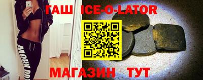 меф VHQ Кингисепп