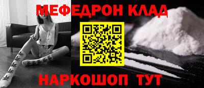 меф VHQ Кингисепп
