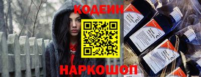 кокаин VHQ Краснознаменск