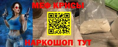 меф VHQ Кингисепп