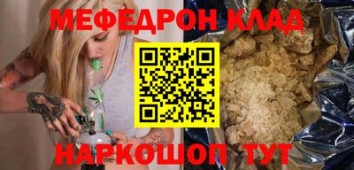 гашишное масло Кинель
