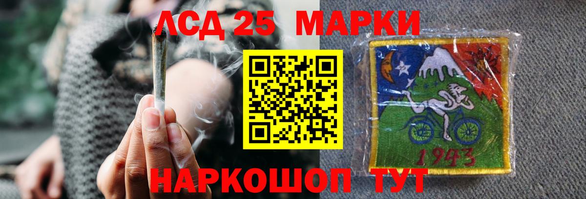 LSD-25 экстази ecstasy Петрозаводск
