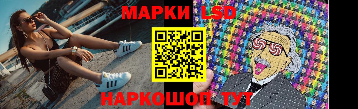 Петрозаводск  Лсд 25 экстази кислота  Вход с VPN 