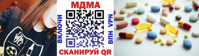 MDMA молли  маркетплейс формула  Петрозаводск  хочу  