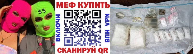 Мефедрон мука  hydra зеркало  Петрозаводск 