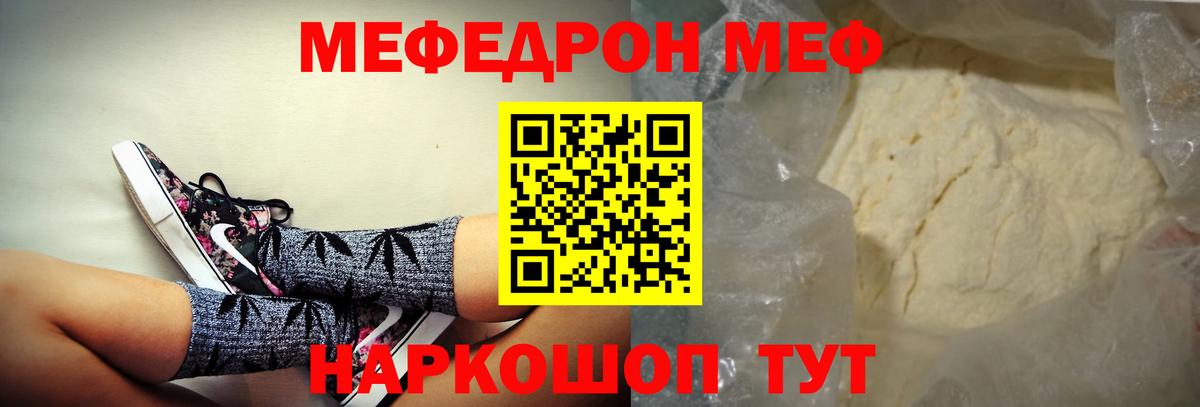 Меф  Петрозаводск