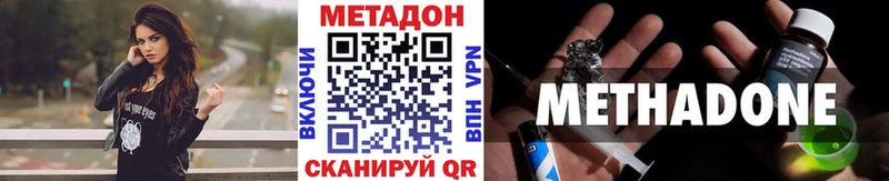 Метадон VHQ  Петрозаводск 