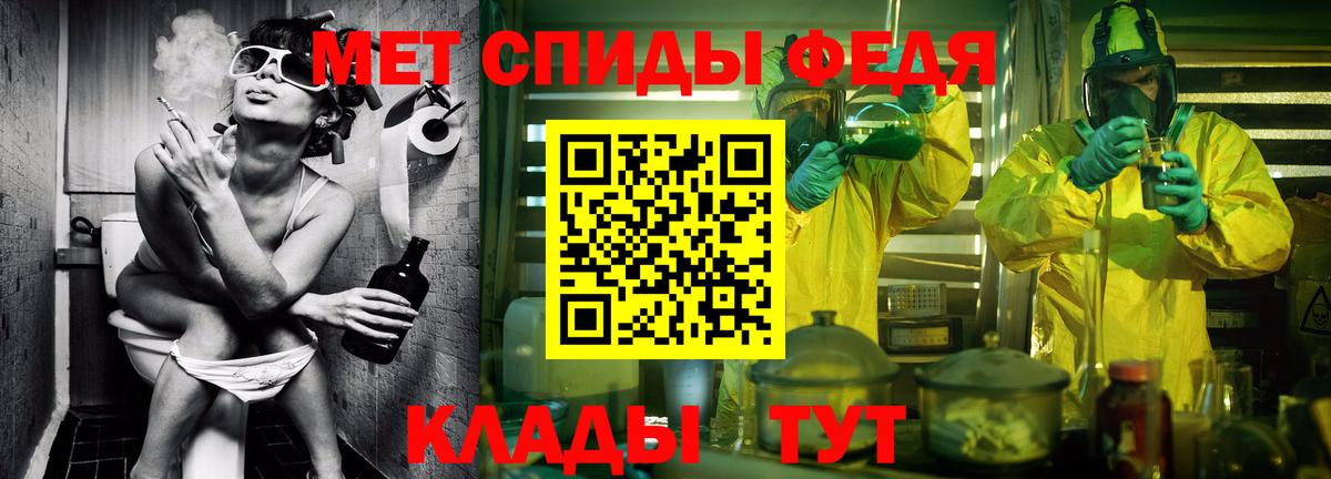 Первитин витя Петрозаводск