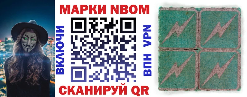 купить наркоту  Петрозаводск  Наркотические марки 1500мкг 
