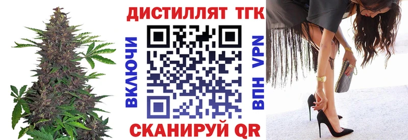 Дистиллят ТГК жижа Петрозаводск