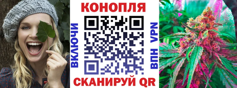 Бошки Шишки White Widow Петрозаводск