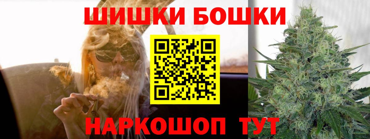 Конопля марихуана  Бошки Шишки Bruce Banner  Вход с VPN  Петрозаводск  Бошки марихуана LSD WEED 